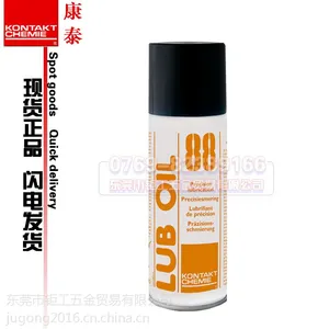 德国康泰KONTAKT 88长效润滑油 精密仪器润滑油