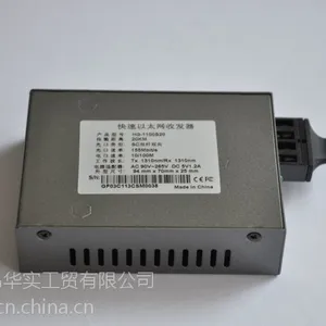 济南厂家直销海光1100S20单模百兆光纤收发器