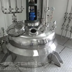 河南太康一诺1500L不锈钢反应釜物美价廉质量有***