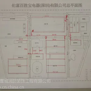 消防工程图纸设计