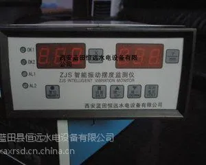 蓝田恒远智能振动摆度监测装置ZJS-2-B