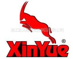 浙江武义新跃反光制品有限公司
