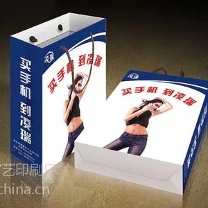供应温州纸袋印刷厂/温州纸袋印刷厂