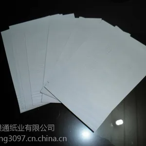 各种邮票的***印刷纸
