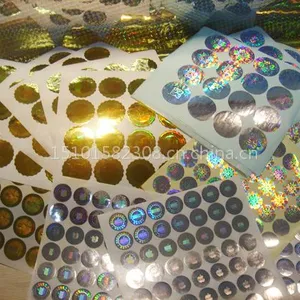 供应北京制作激光全息镭射标识-数码防伪标签