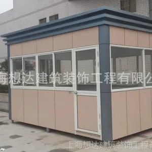 铝塑板治安岗亭 铝塑板执勤岗亭 铝塑板巡岗亭 岗亭厂家直销