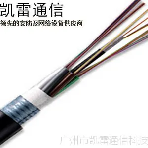 凯雷光纤光缆厂家 GYTA室内单模、多模光缆 综合布线光纤光缆
