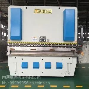 4米折弯机 液压板料4米折弯机哪家质量好