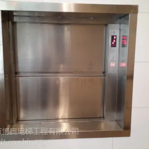 博奥窗口式传菜梯