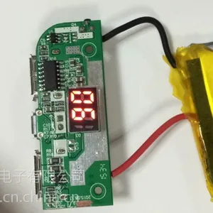 低价 品质高,带数码管显示的***方案