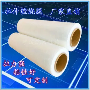 ����Ӧ������KC͸������Ĥ PE����Ĥ ǿ������ɫ����Ĥ ����ҵ��������