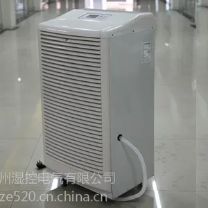 诸暨除湿机/机不可失-湿不再来!!