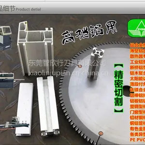 生产定制超薄铝合金锯片,切割铝型材锯片255|305|355|405|500