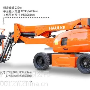 尿£�HAULKE���綯����ʽ�߿���ҵ��