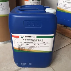涂料防霉剂