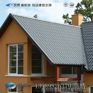 供应特盾钛锌板金属屋面墙面设计制作安装工程