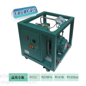 供应R245fa冷媒回收机,R245fa制冷剂回收机