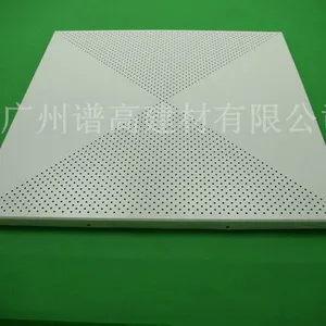 环保覆膜铝扣板