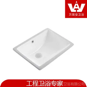 佛山工程卫浴专家 台下洗手盆 台下盆4389