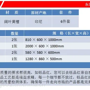 供应红木家具 阔叶黄檀 明式沙发 东阳钰品红红木家具厂 欢迎咨询选购