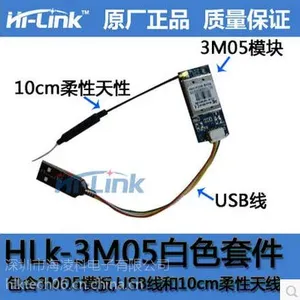 Ralink RT3070L芯片 150MUSB无线网卡支持长虹康佳等高清电视 雷凌Ralink