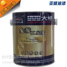 浙江杭州大桥牌丙烯酸油漆氟碳漆聚氨酯漆醇酸酚醛漆