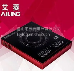 电磁炉正品3000W商用电磁炉 大功率触摸式火锅电磁灶 ***
