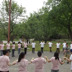 北京快乐体验团建营之新进员工职业化培训