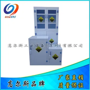 高尔斯品牌直销昆明 哈尔滨PP药品柜 化学品试剂柜 酸碱柜厂家