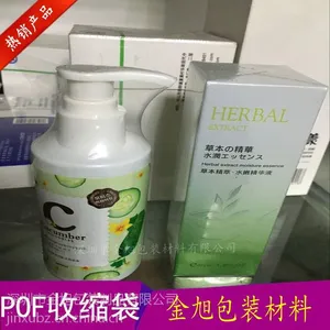 厂家POF热收缩膜/对折膜/单片膜/烫边膜批发