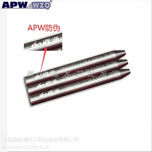 沈阳奥拓福水刀直供原厂水刀配件水切割机配件水刀砂管