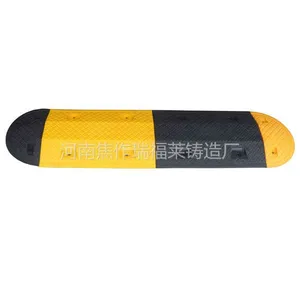 供应供应张家界减速带|吉首减速带|专业生产减速带