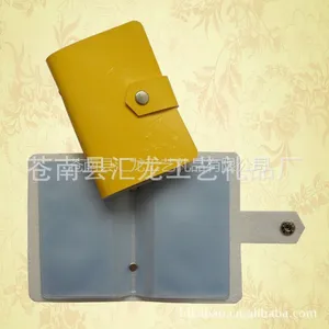 供应苍南汇龙供应各类卡包,仿皮卡包,厂家定做