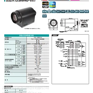 富士能500mm长焦透雾镜头丨D32X15.6HR4D-VX1丨富士能500mm32倍镜头