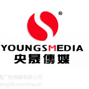 公交车身广告 公交车身广告发布 选央晟传媒