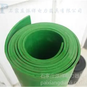 �����Ե�𽺰� �����ʹ�ó���1�׿��� 5mm��Ⱥ�ɫ��Ե�𽺰�