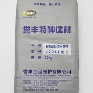 闪凝抗裂堵漏灰浆治理卫生间侧壁渗漏效果极好