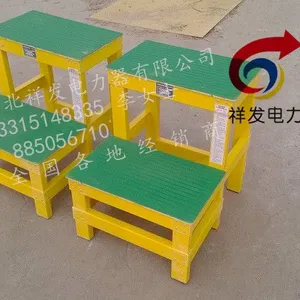 河北祥发绝缘凳 、石家庄绝缘凳、绝缘凳定做、绝缘凳子批发