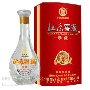 马口铁白酒铁盒白酒包装厂