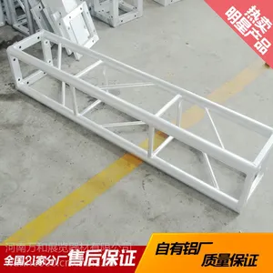 天津厂家铝合金桁架/大铝架/TRUSS架生产厂家 /大型舞台灯光架/龙门架/航空架