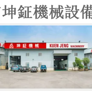 东莞市坤钲机械设备有限公司
