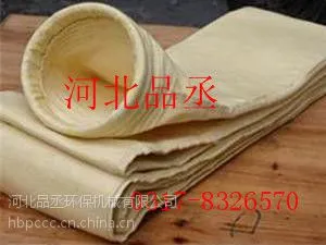 涤纶针刺毡除尘布袋,除尘滤袋,透气性好、集尘效***