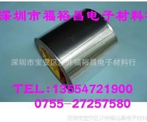 3M1182ͭ�����ν�����3M1181ͭ������ ��3M1182ͭ�����ν���