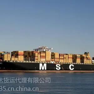 国际海运 中国-印尼雅加达海运双清含税门到门一条龙专线