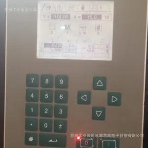 DELEM DA-69W键盘灯不亮维修