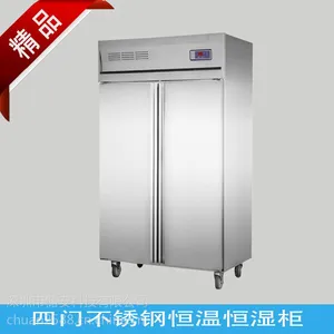 恒温恒湿柜-鸿奕多年生产经验,国内SIM技术!-恒温恒湿箱