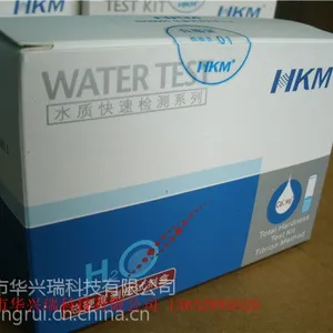 国产水硬度试纸 总硬度快速测试条 软水硬度测试盒
