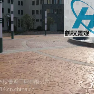 供应铜陵市混凝土压花地坪、