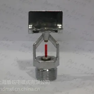 K-ZSTBS边墙式快速响应玻璃球洒水喷头68℃