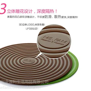 米梵 圆形涟漪硅胶杯垫